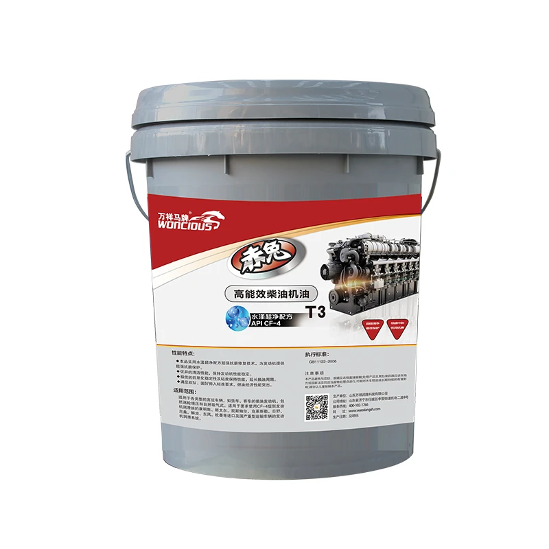 CF-4 High-Efficiency Diesel Engine Oil