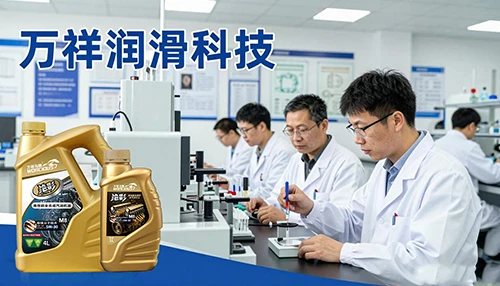 China's Lubricant Market Enters a Stage of High-Quality Development
