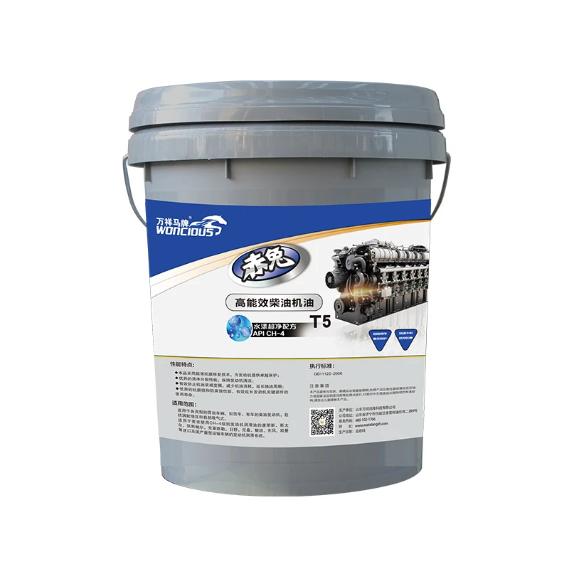 CH-4 High-Efficiency Diesel Engine Oil