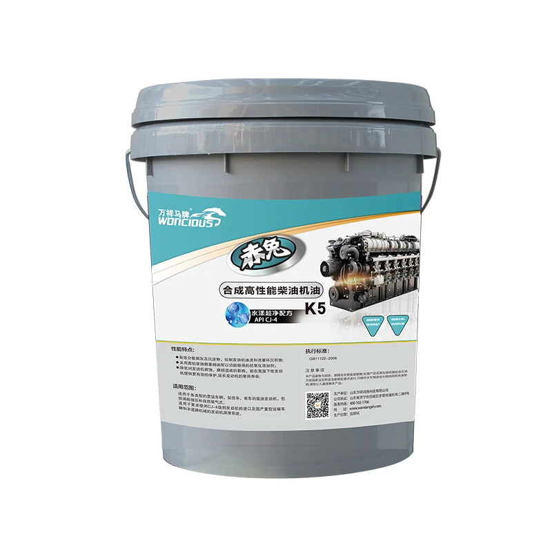 CJ-4 Synthetic High-Performance Diesel Engine Oil