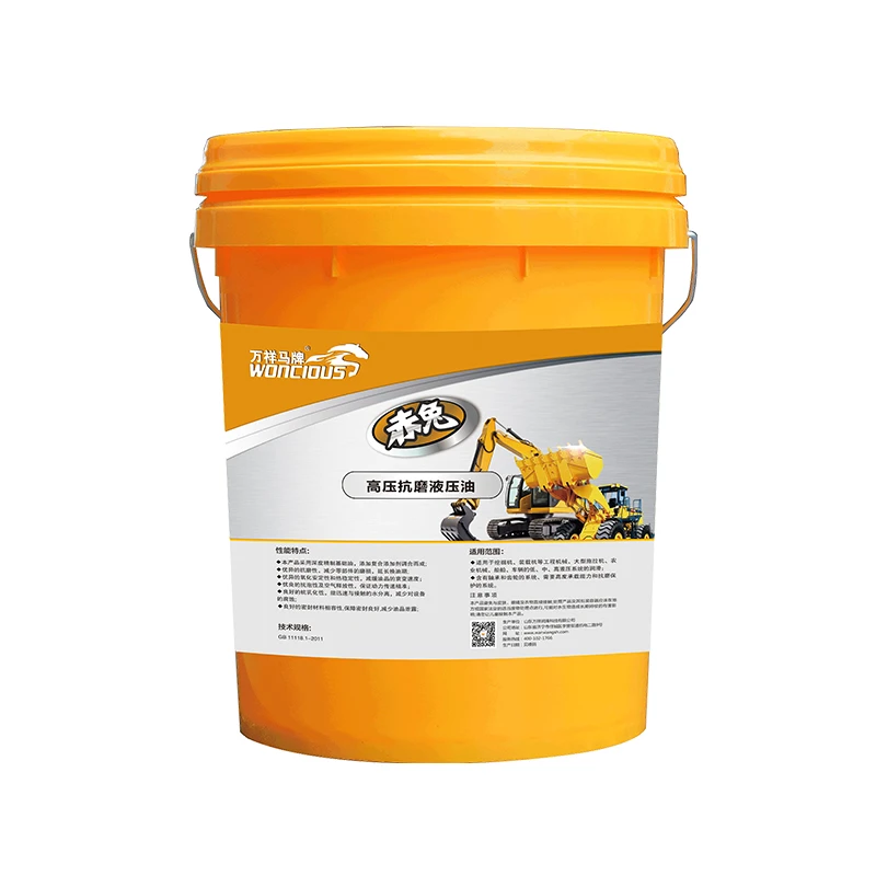 L-HM High-Pressure Anti-Wear Hydraulic Oil