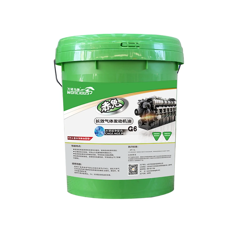 CNG/LNG/LPG Long-Life Gas Engine Oil