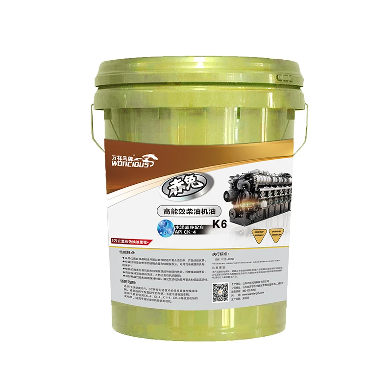 CK-4 High-Efficiency Diesel Engine Oil