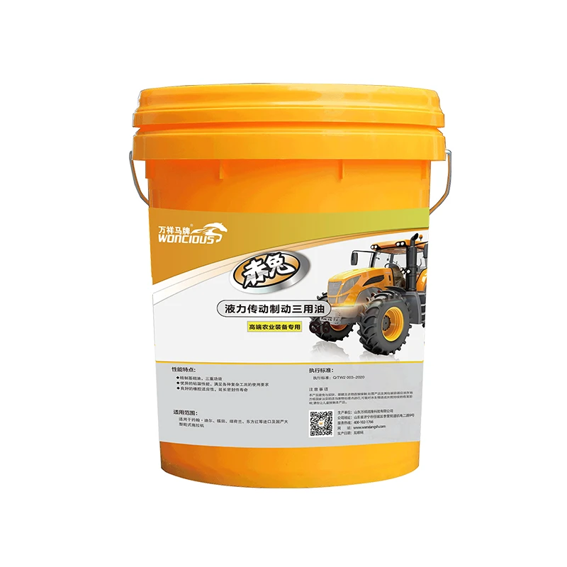Hydraulic Transmission Brake All-Purpose Oil