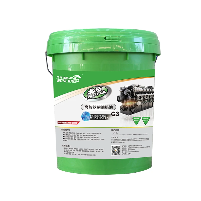 CNG/LNG/LPG Long-Life Gas Engine Oil
