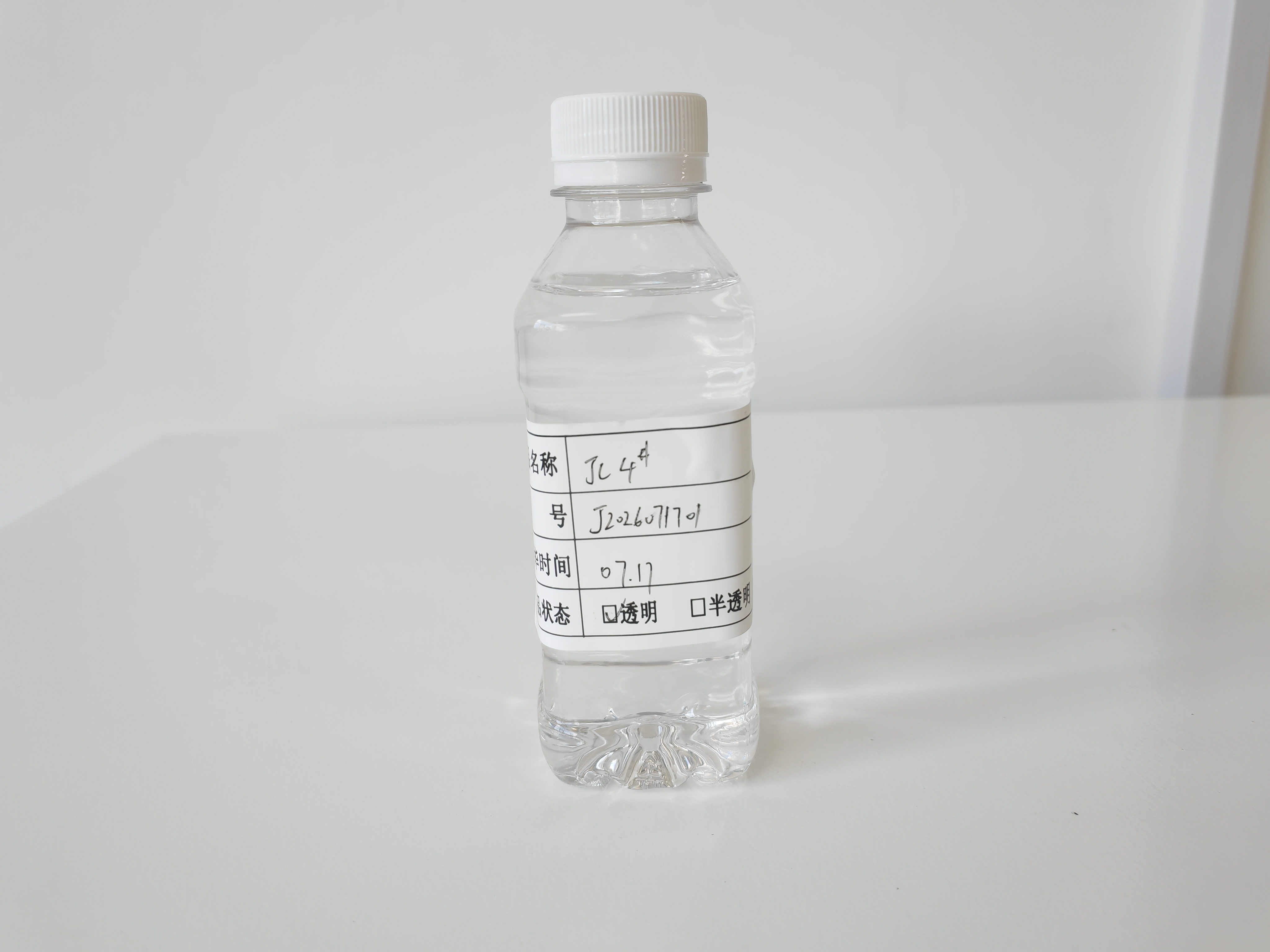 4# White Mineral Oil Industrial Grade Pure White Base Oil for Cosmetic and Industrial Use