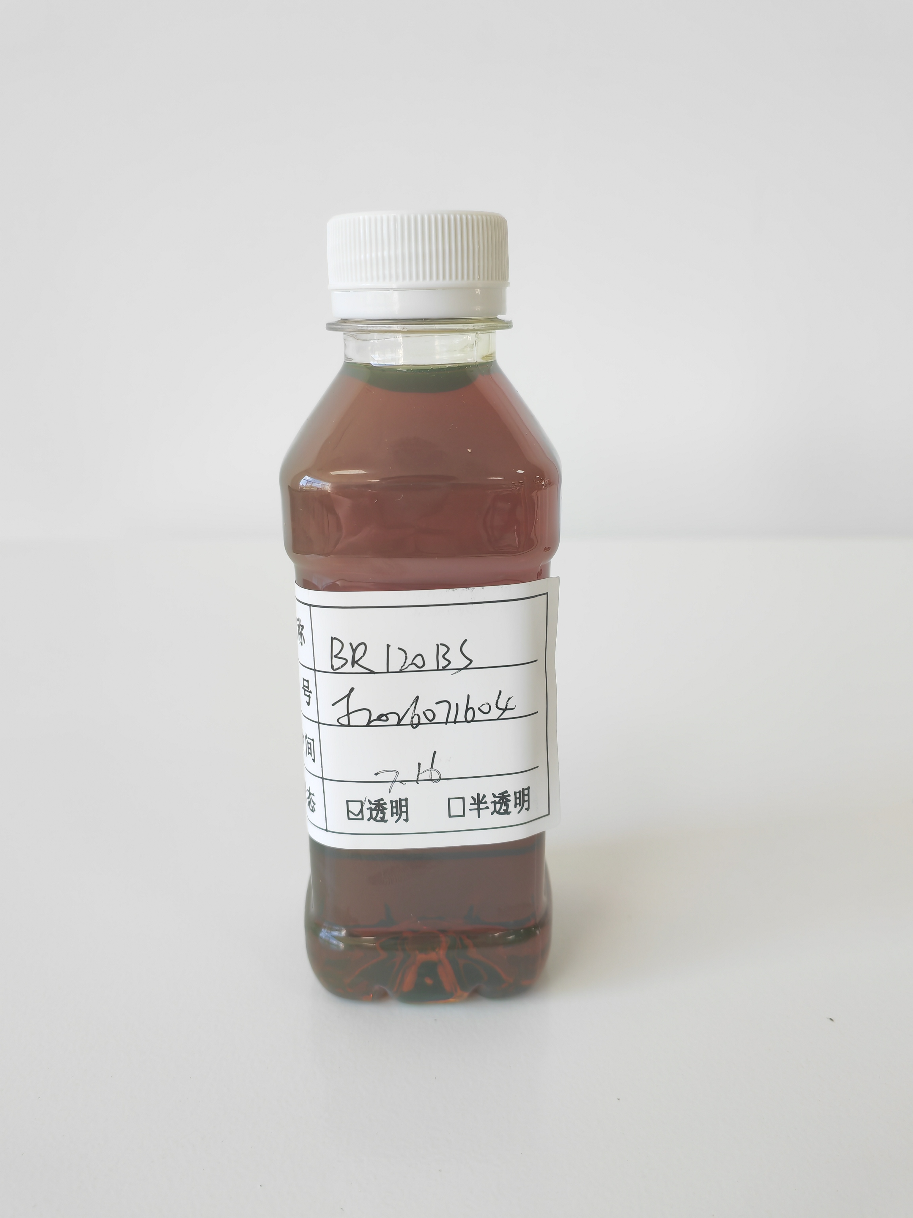 120BS Bright Stock Paraffinic Base Oil Industrial Grade Group I Refined Base Stock