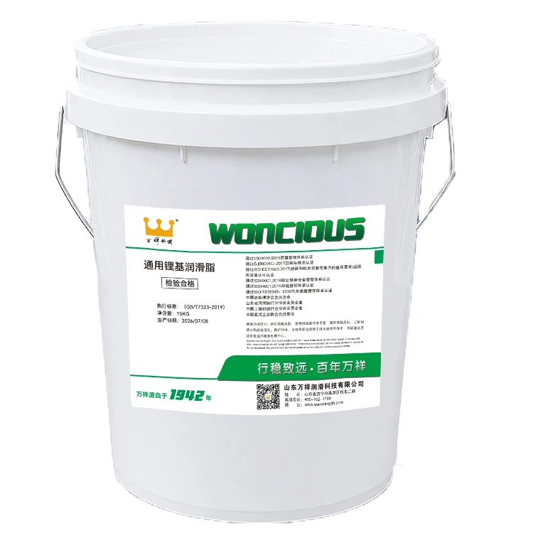 Lubricating Greases